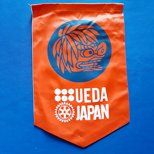 Fanion d'un club du Rotary International