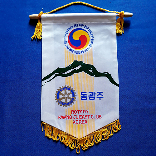 Fanion d'un club du Rotary International