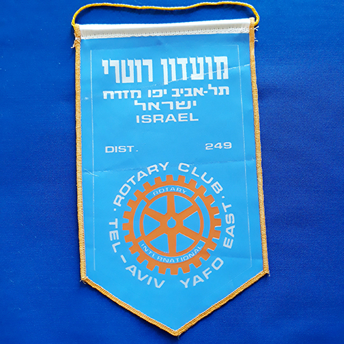 Fanion d'un club du Rotary International